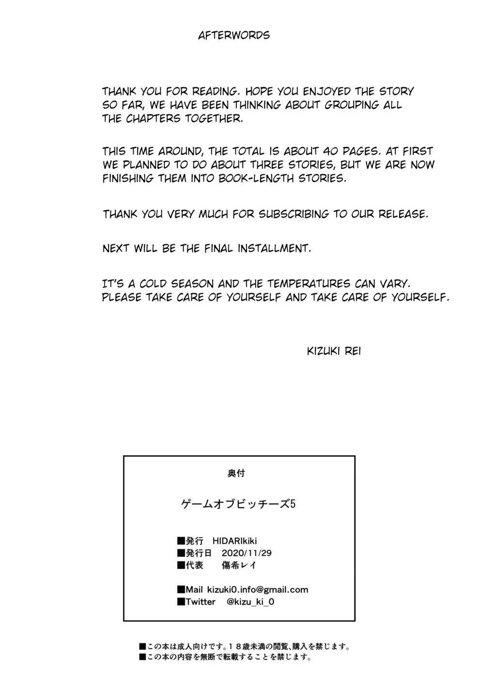 image-komik-game-bitches-chapter-05-20/21