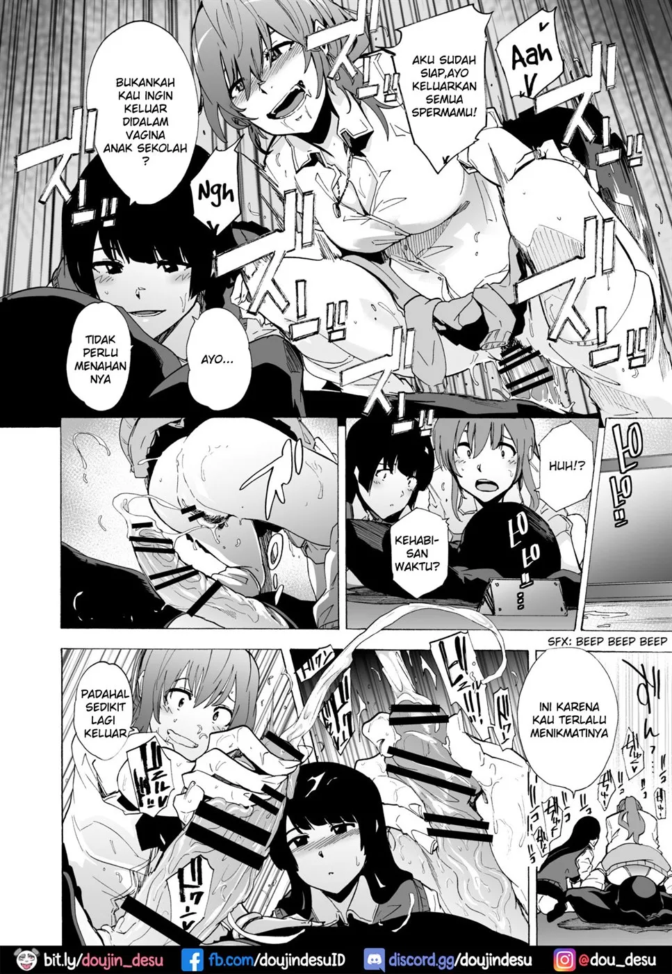 image-komik-game-bitches-chapter-1-14/23