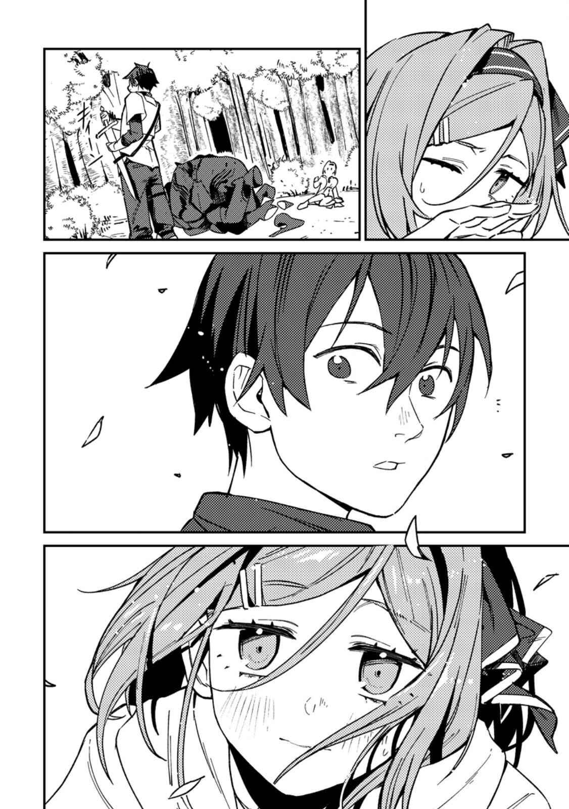 image-komik-game-chishiki-de-saikyou-ni-natta-mob-heishi-wa-shin-no-jitsuryoku-wo-kakushitai-chapter-1-27/30