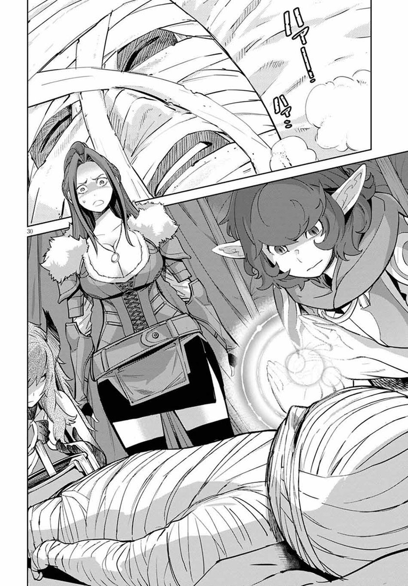 image-komik-game-obu-familia-family-senki-chapter-36-31/35