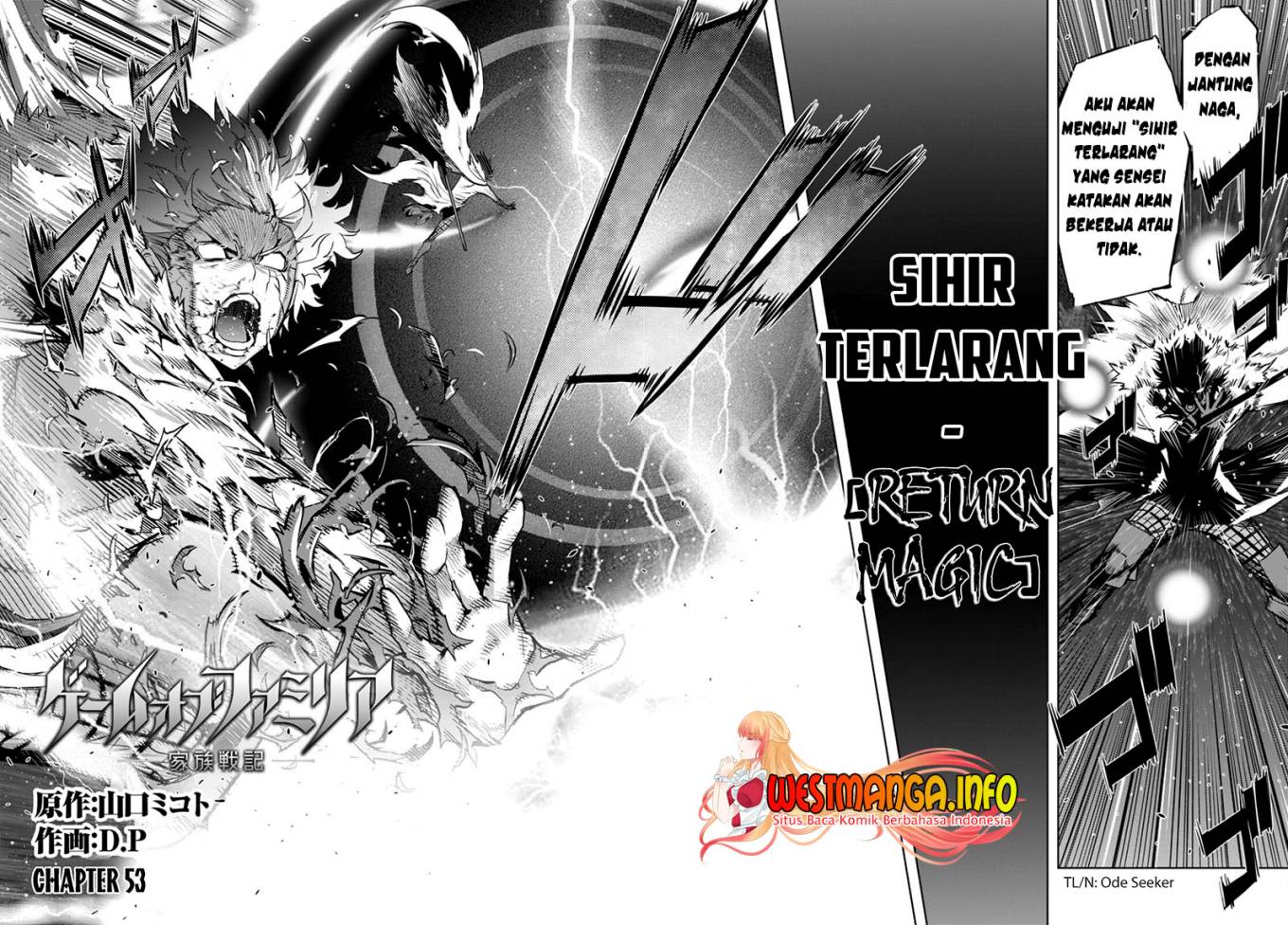 image-komik-game-obu-familia-family-senki-chapter-53-2/31