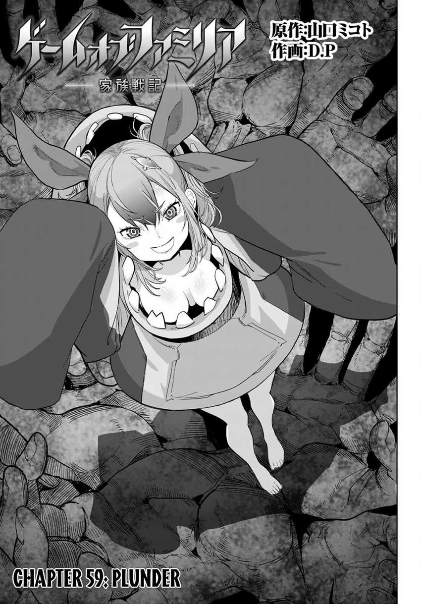 image-komik-game-obu-familia-family-senki-chapter-59-3/31