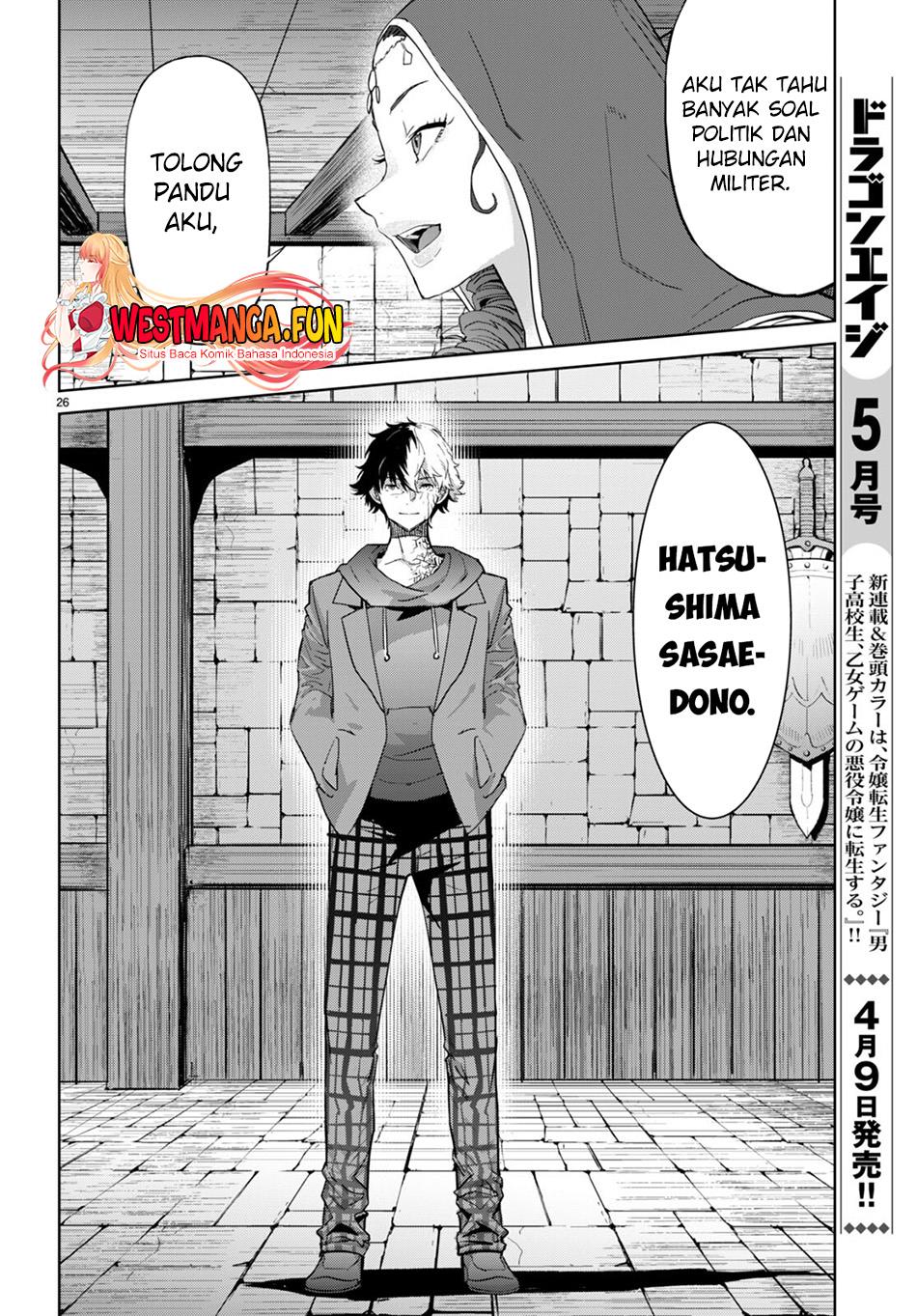 image-komik-game-obu-familia-family-senki-chapter-61-25/32