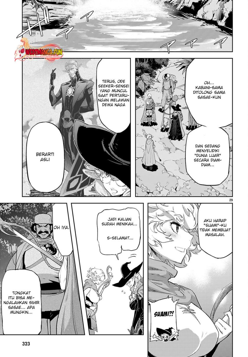 image-komik-game-obu-familia-family-senki-chapter-65-29/33