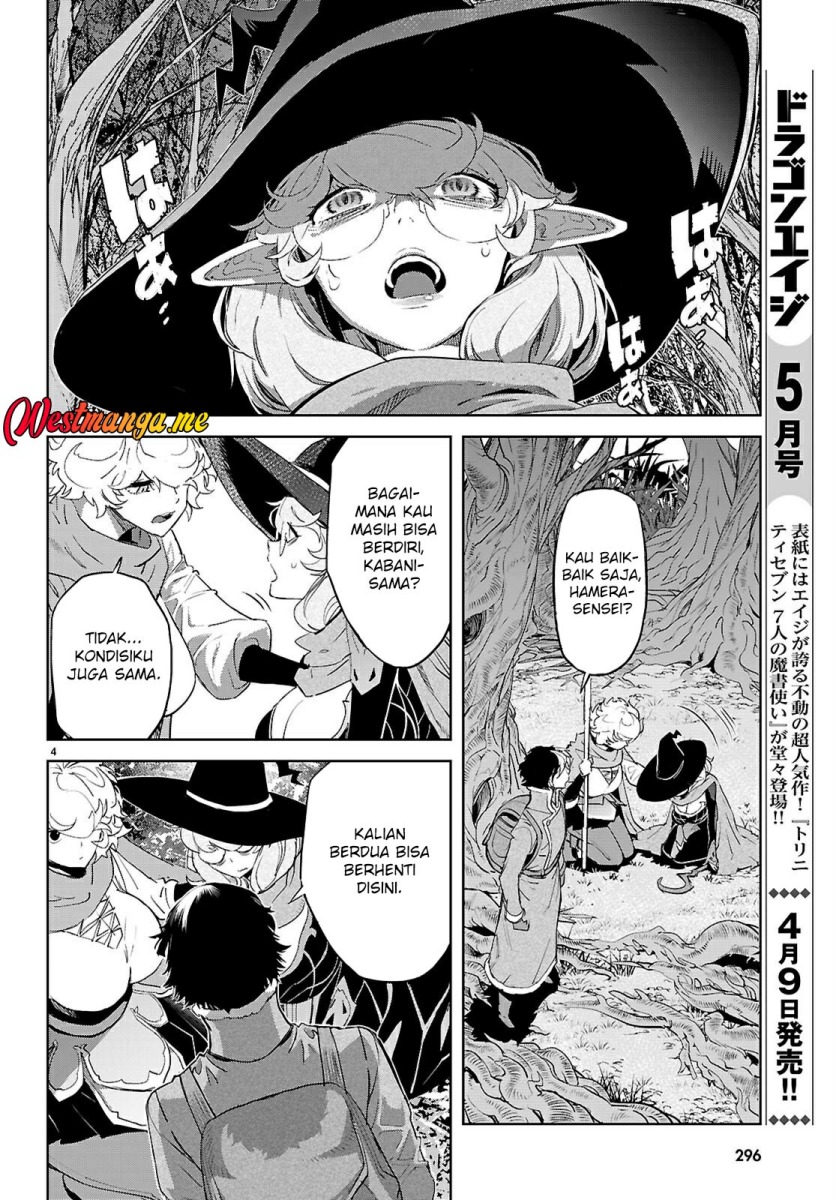 image-komik-game-obu-familia-family-senki-chapter-71-3/30