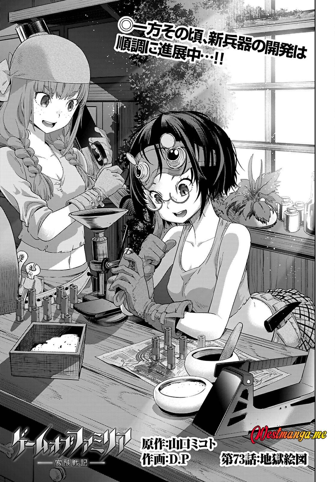 image-komik-game-obu-familia-family-senki-chapter-73-3/32