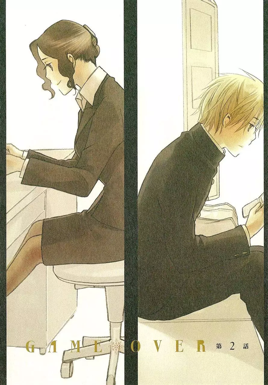 image-komik-game-over-chapter-02-1/17
