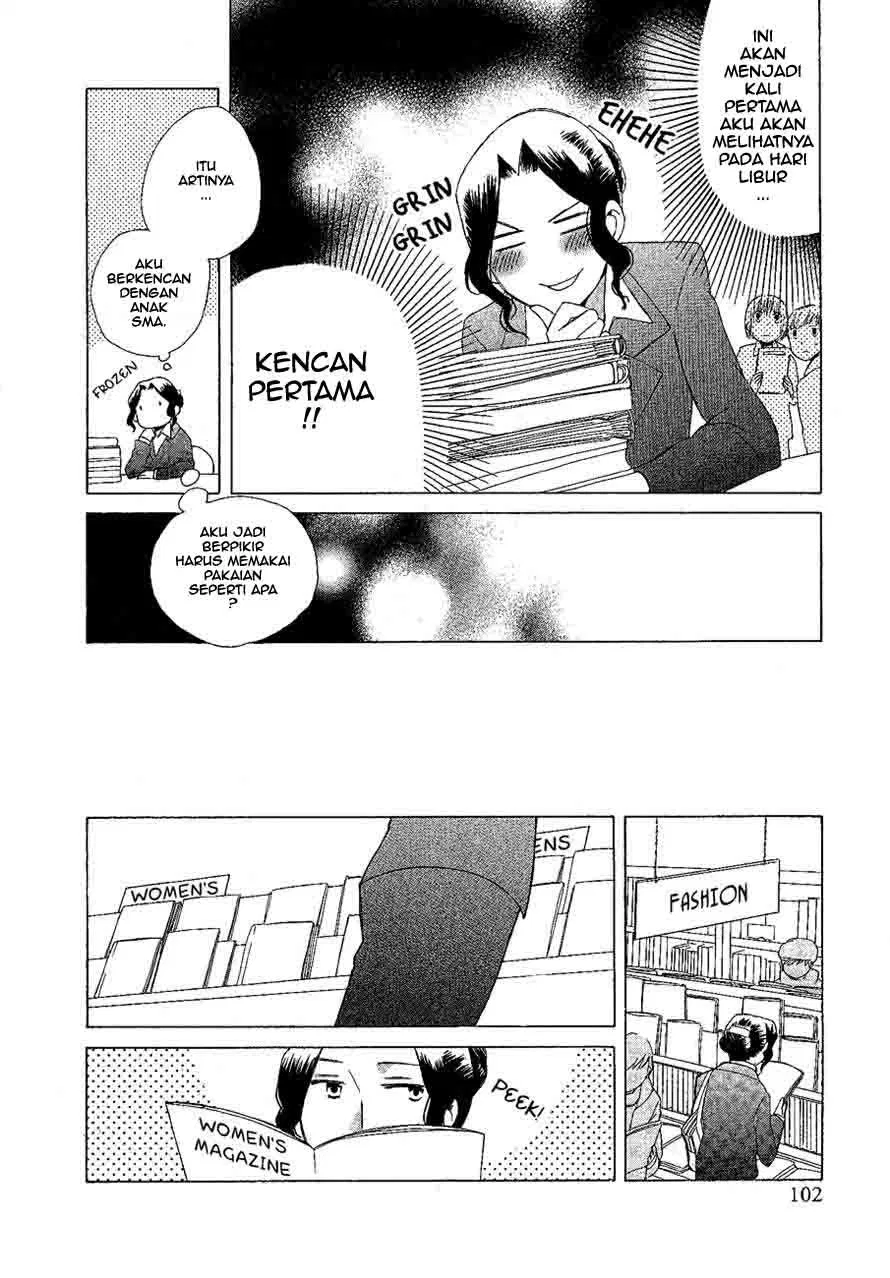 image-komik-game-over-chapter-02-5/17