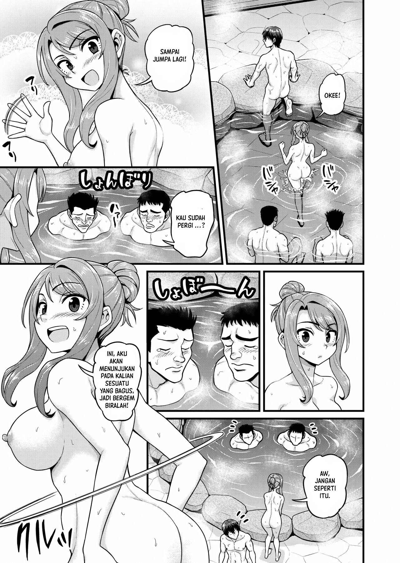 image-komik-game-tomodachi-chapter-01-17/51