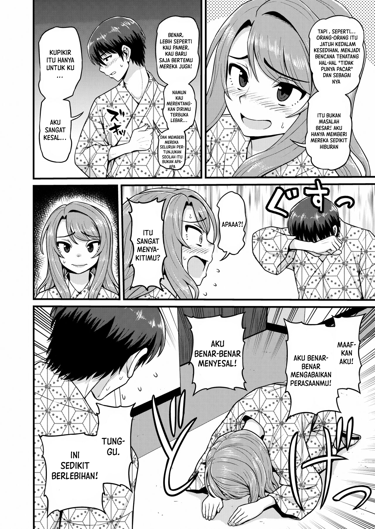 image-komik-game-tomodachi-chapter-01-20/51