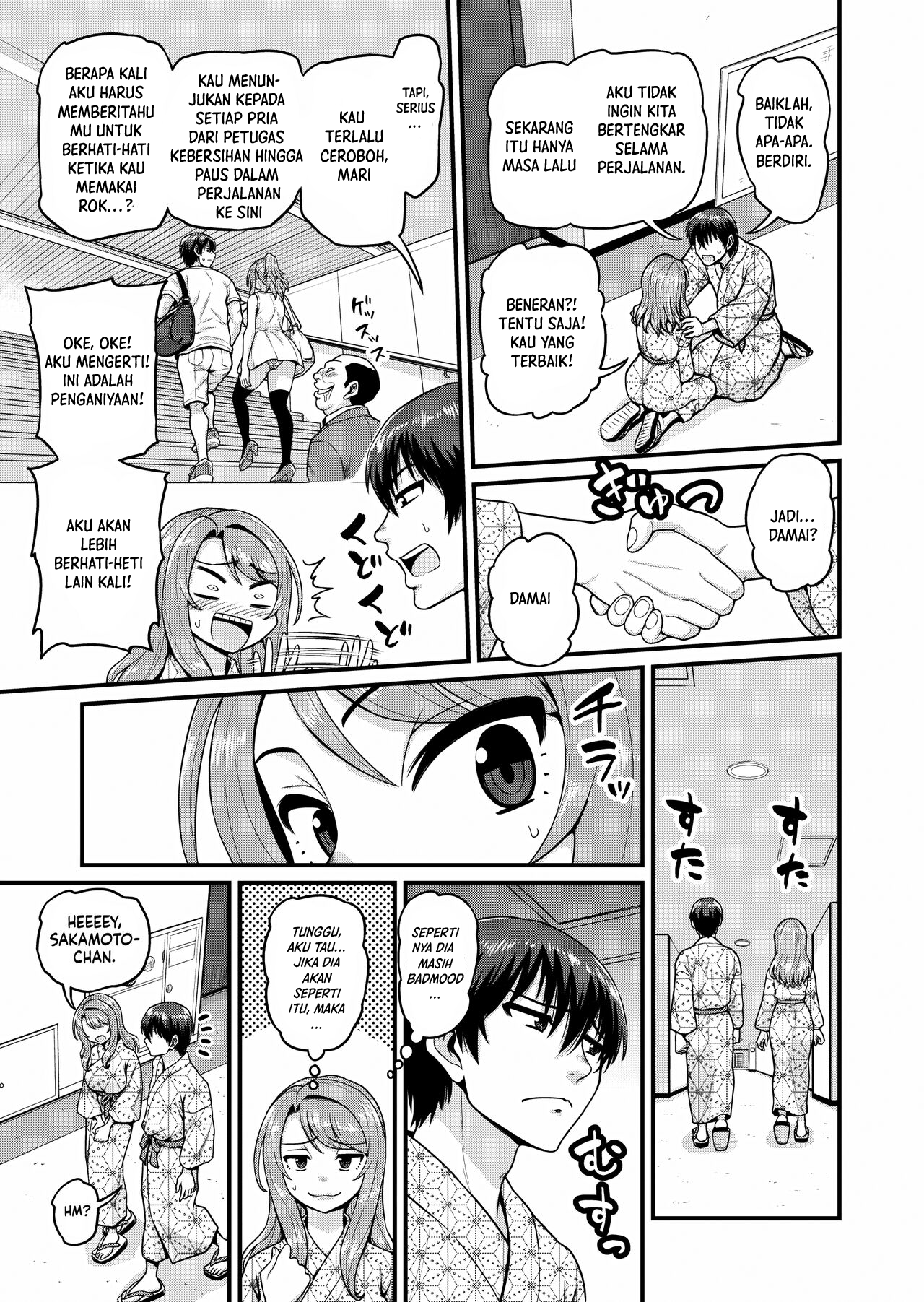 image-komik-game-tomodachi-chapter-01-21/51