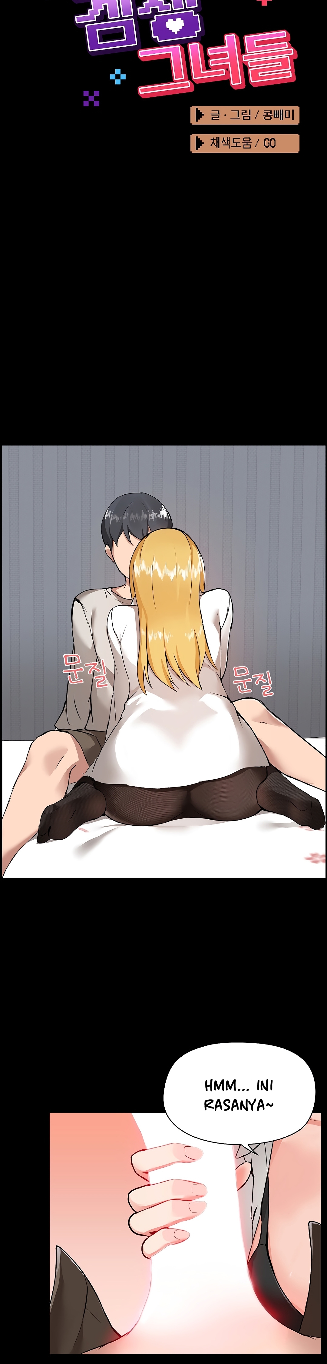 image-komik-gamers-chapter-3-6/32