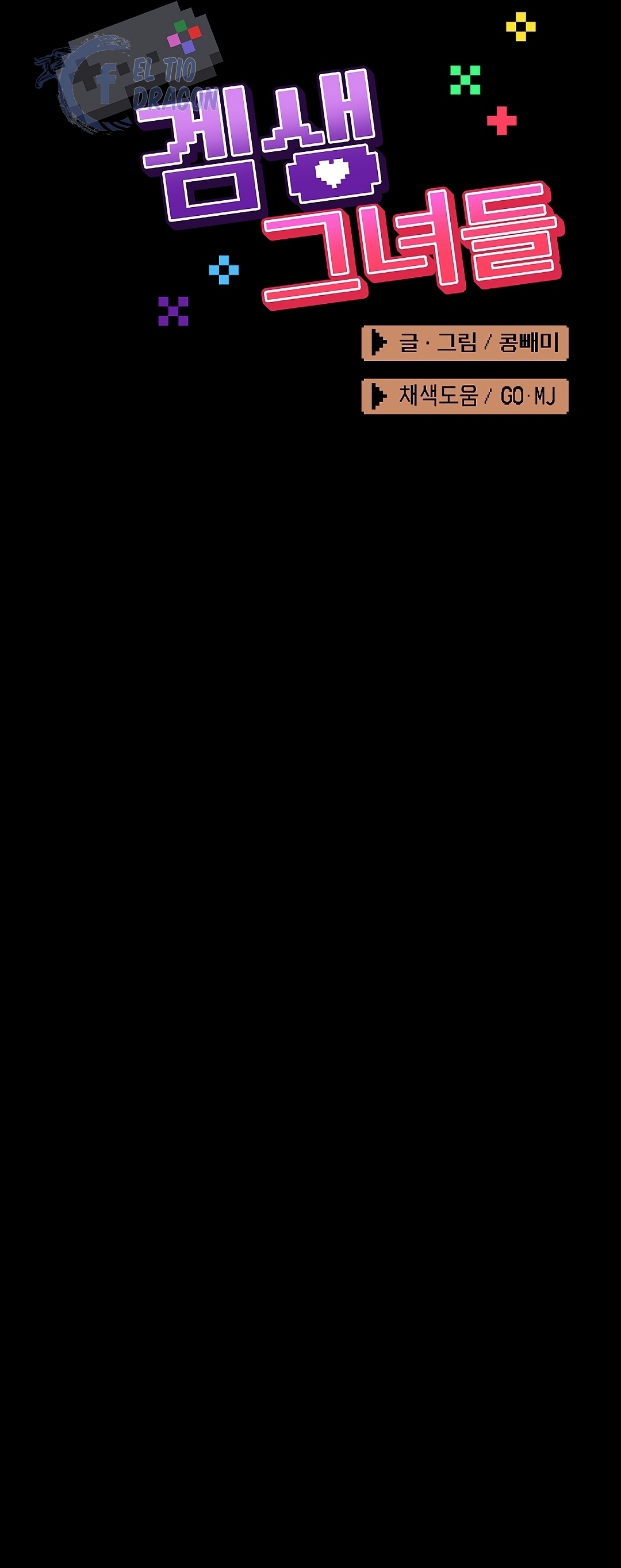 image-komik-gamers-chapter-7-19/82