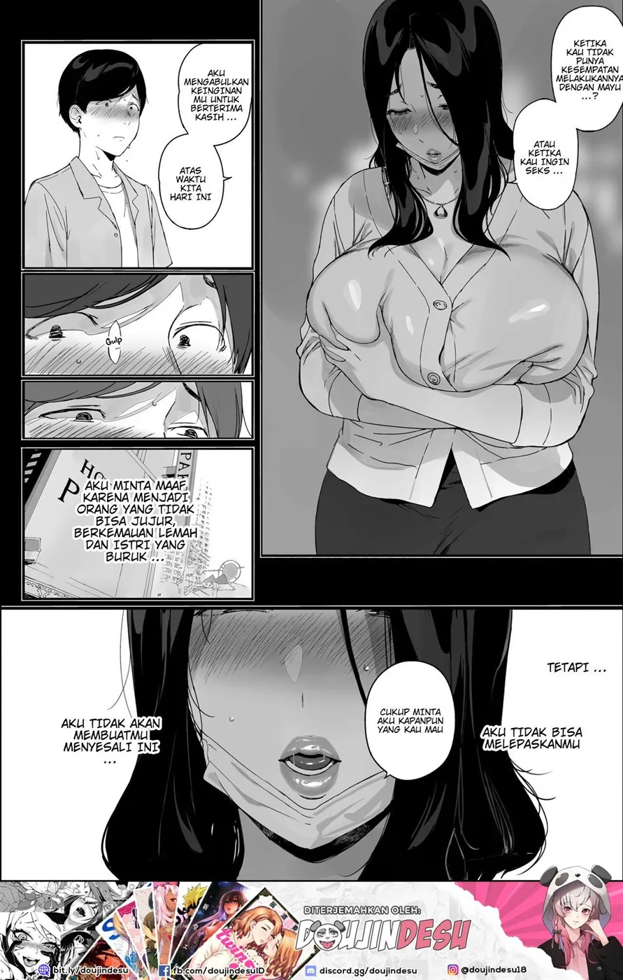 image-komik-gaming-harem-chapter-4-end-60/62