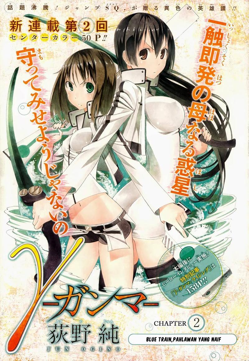 image-komik-gamma-chapter-2-1/50