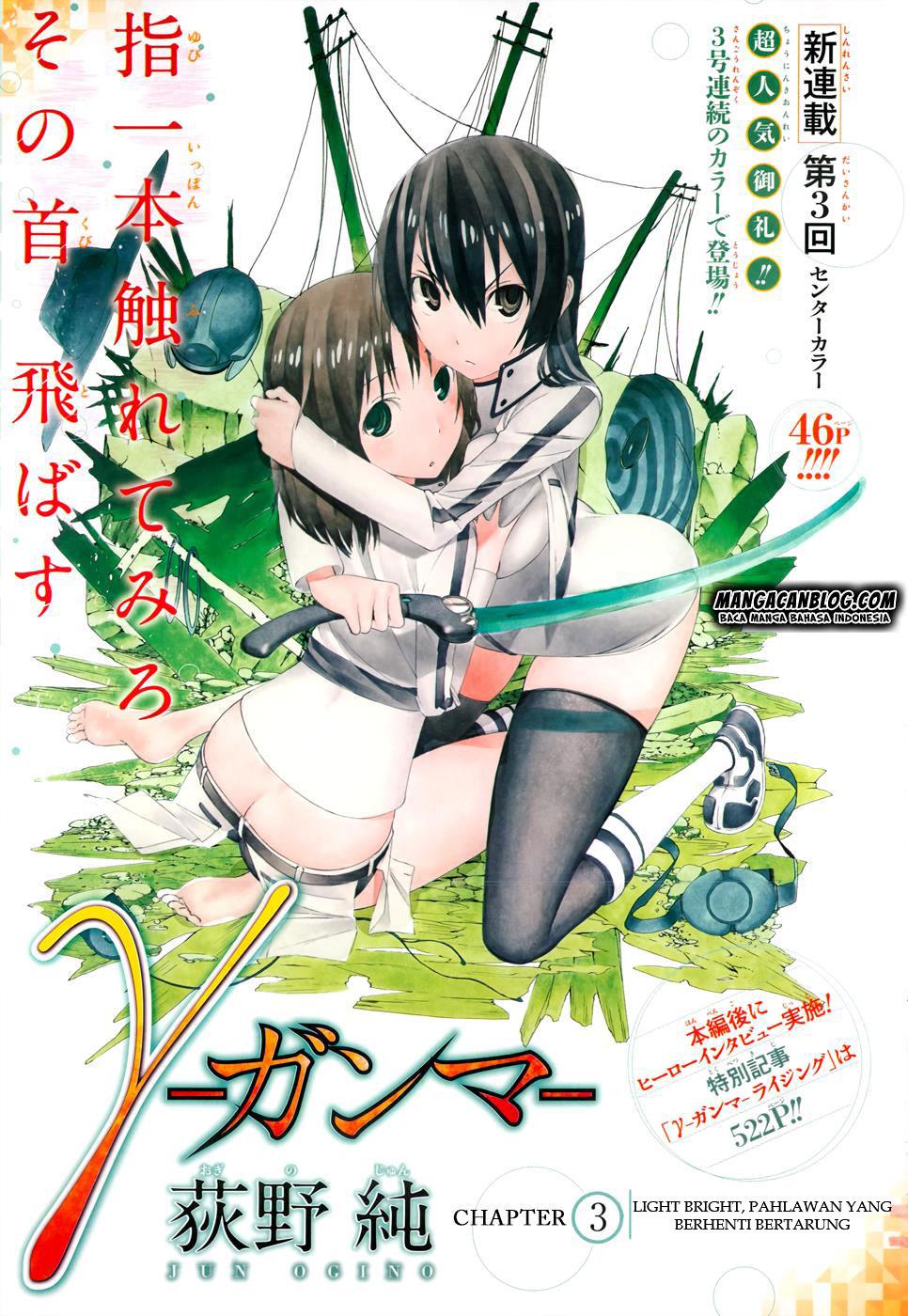 image-komik-gamma-chapter-3-1/47