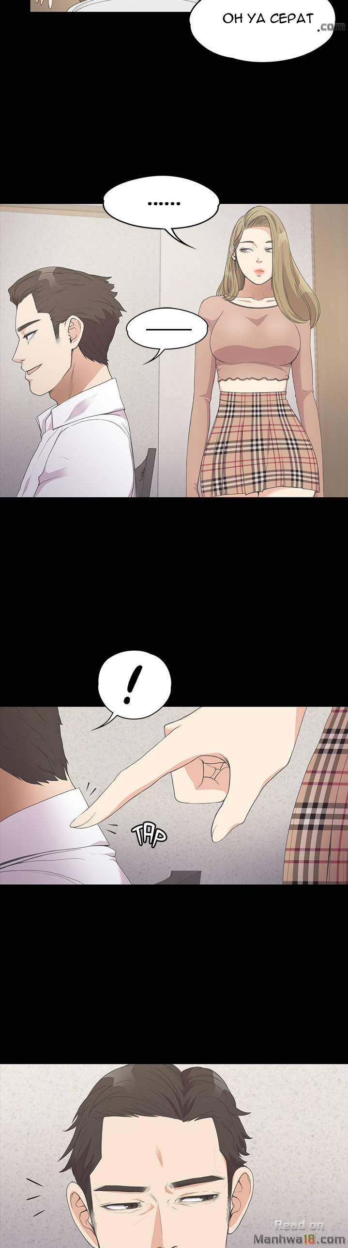 image-komik-gangnam-romance-chapter-13-14/34