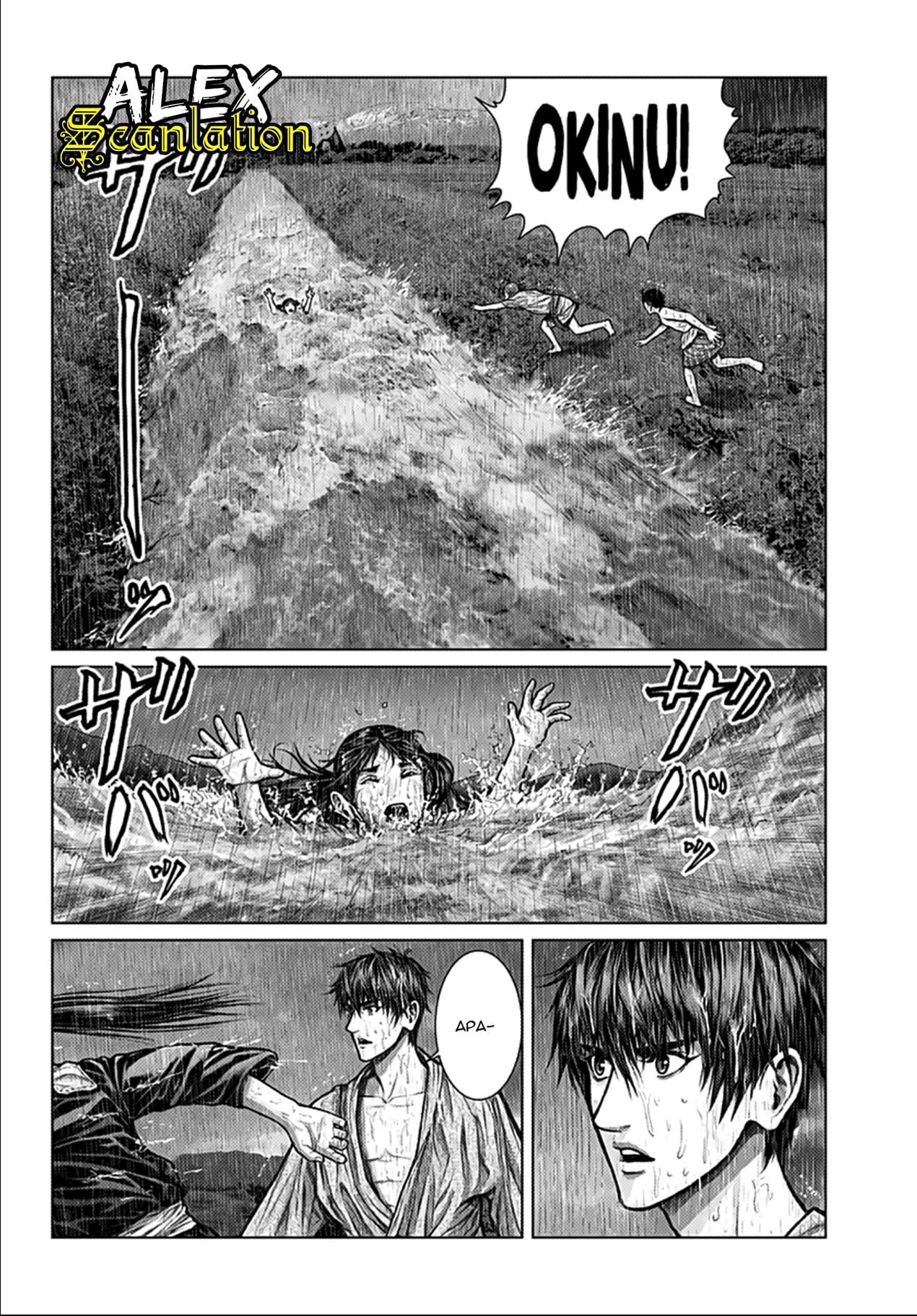 image-komik-gantze-chapter-1-29/40