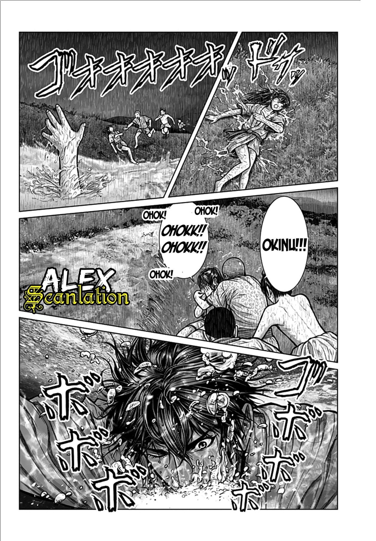 image-komik-gantze-chapter-1-35/40