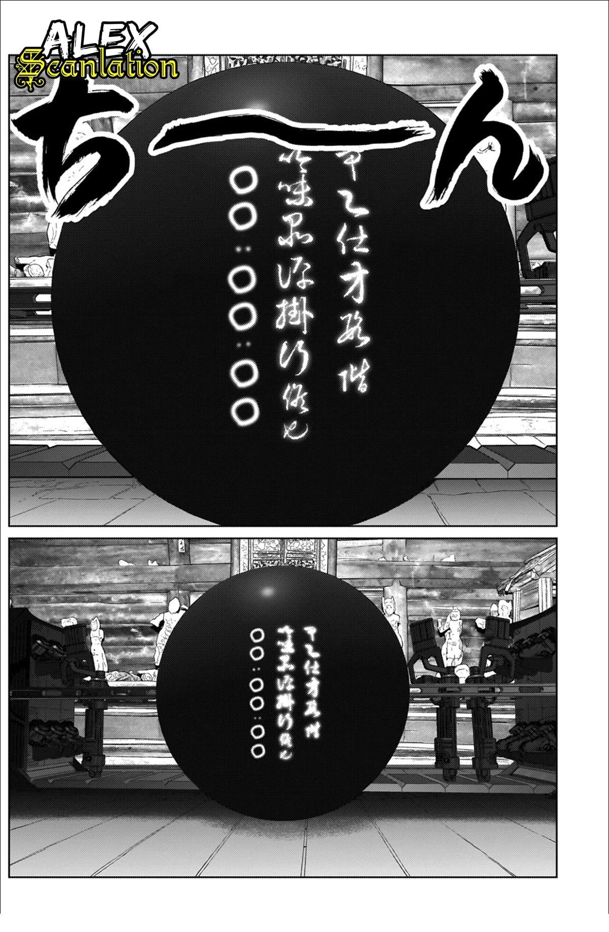 image-komik-gantze-chapter-19-5/20