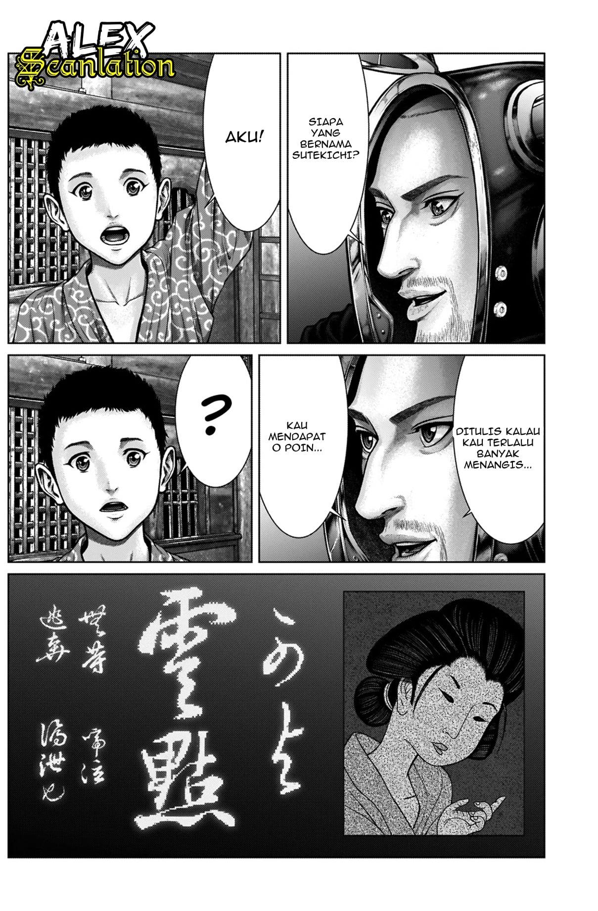 image-komik-gantze-chapter-19-7/20