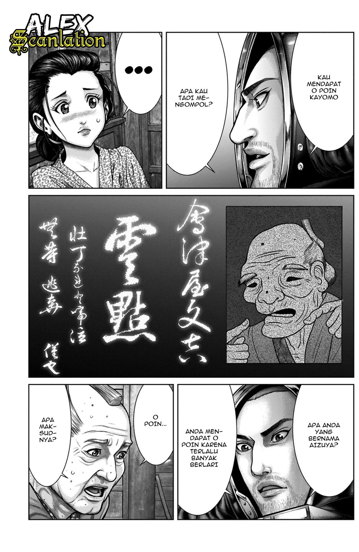 image-komik-gantze-chapter-19-8/20