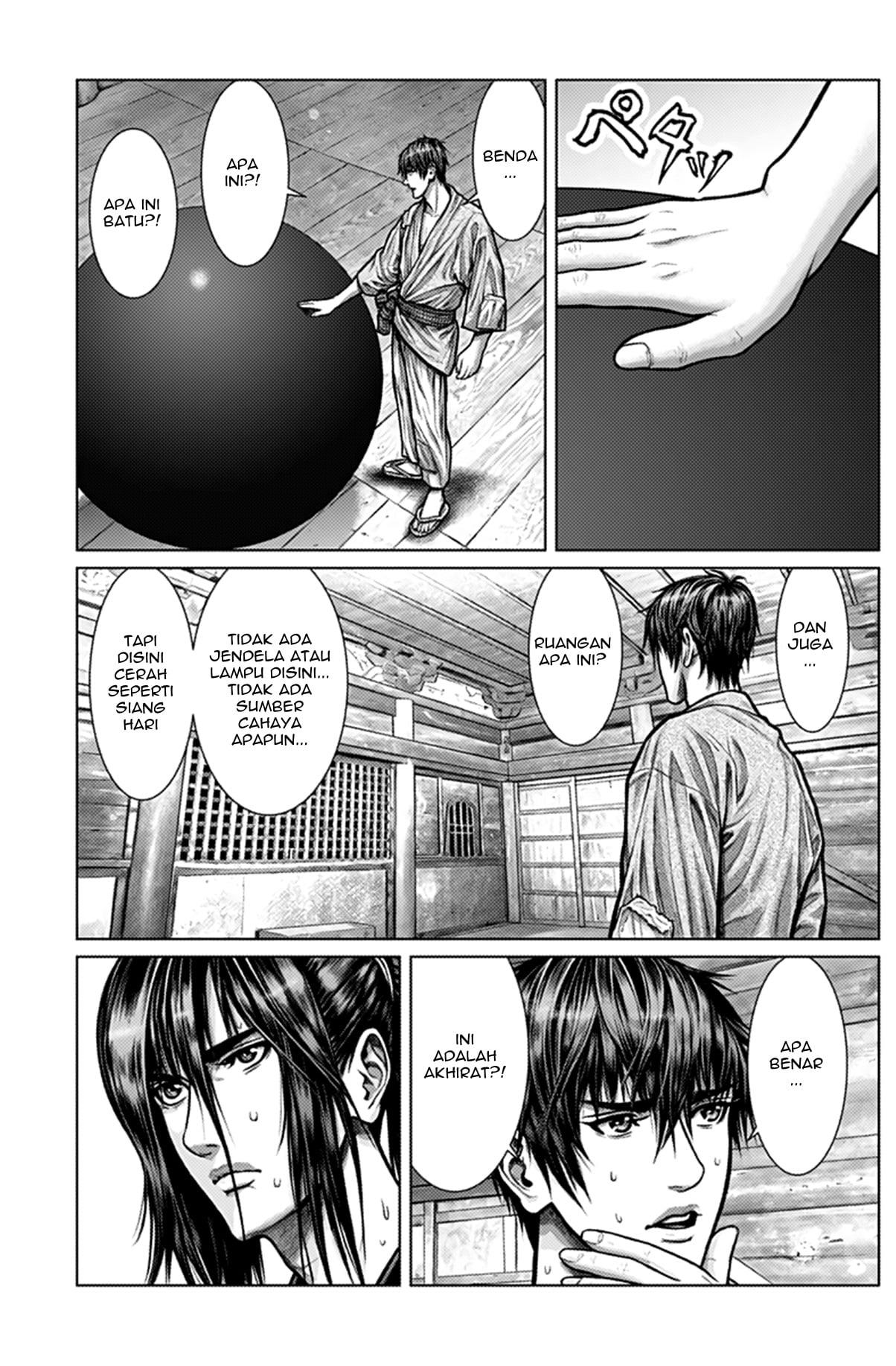 image-komik-gantze-chapter-2-6/21