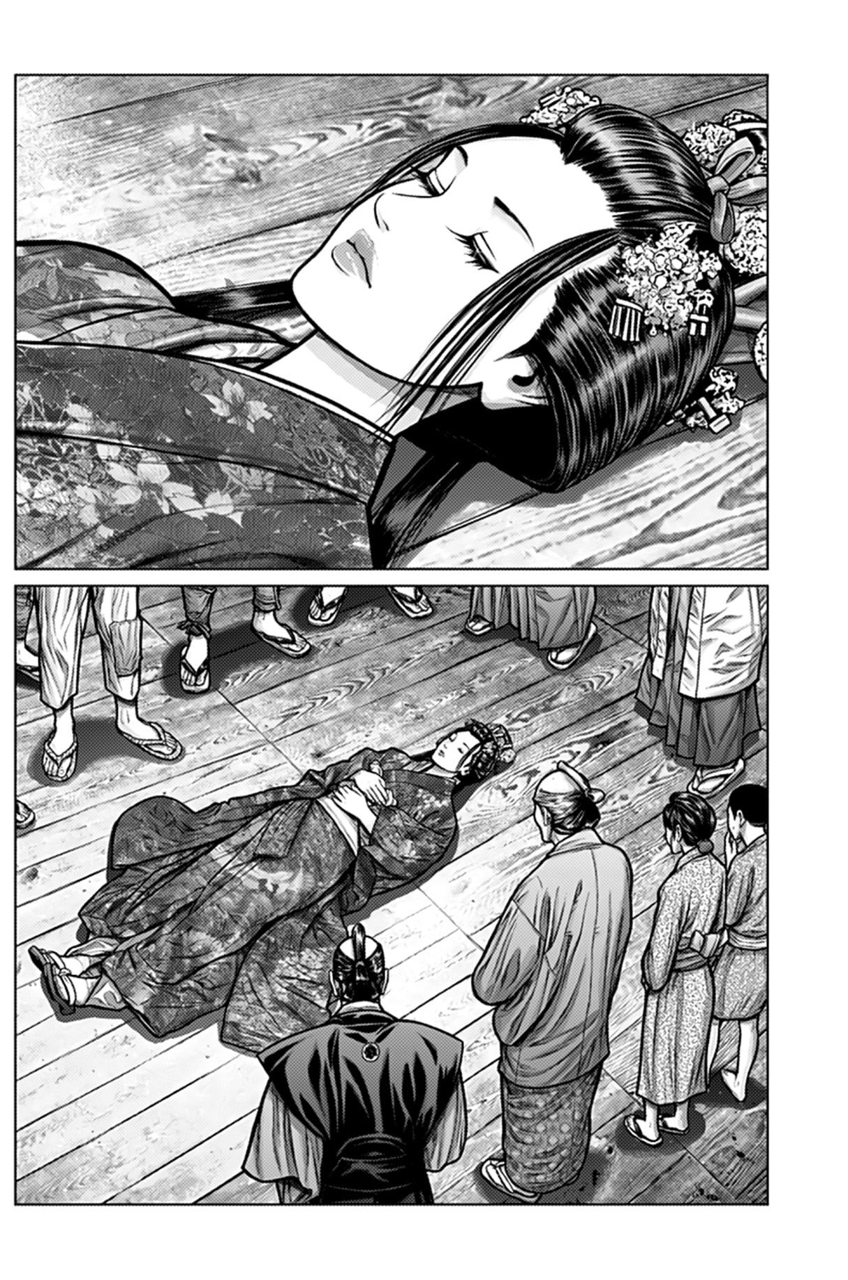 image-komik-gantze-chapter-2-13/21