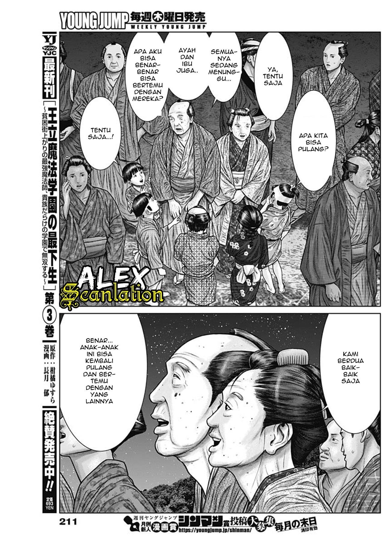 image-komik-gantze-chapter-26-4/20