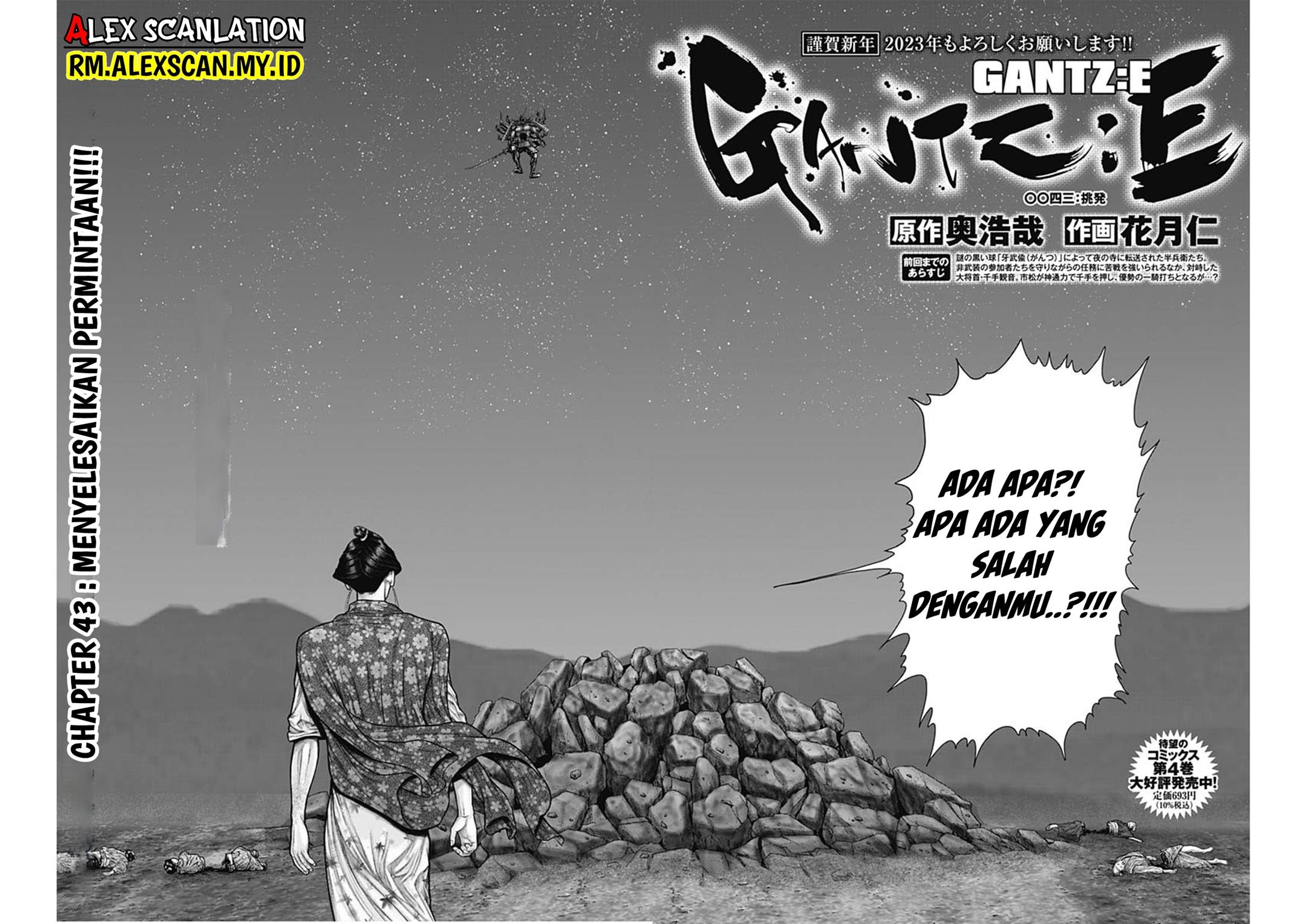 image-komik-gantze-chapter-43-2/20