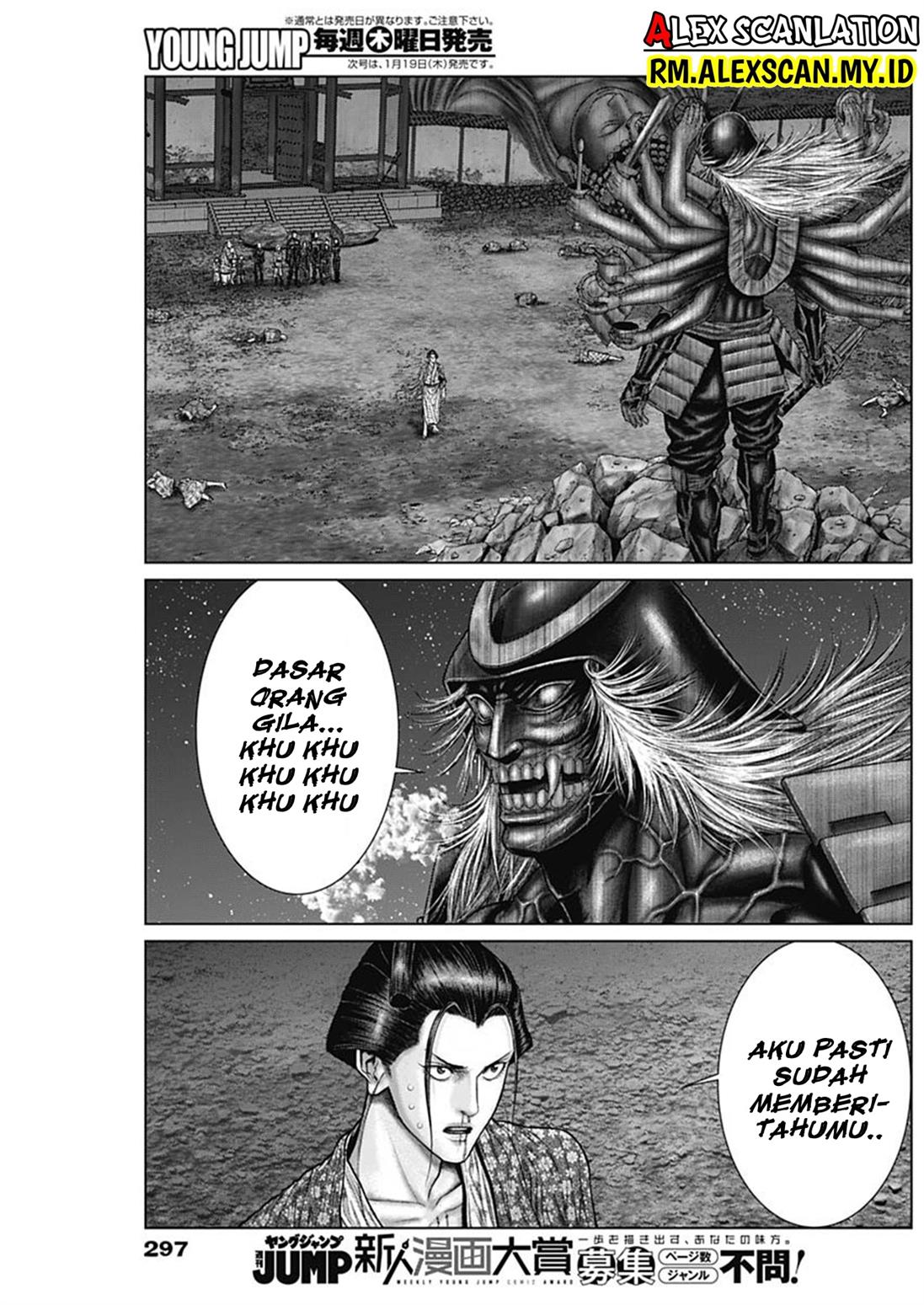 image-komik-gantze-chapter-43-4/20