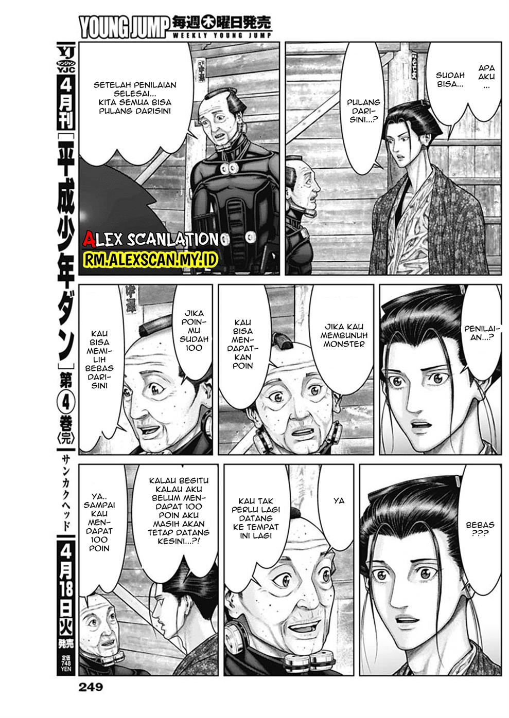 image-komik-gantze-chapter-47-8/22