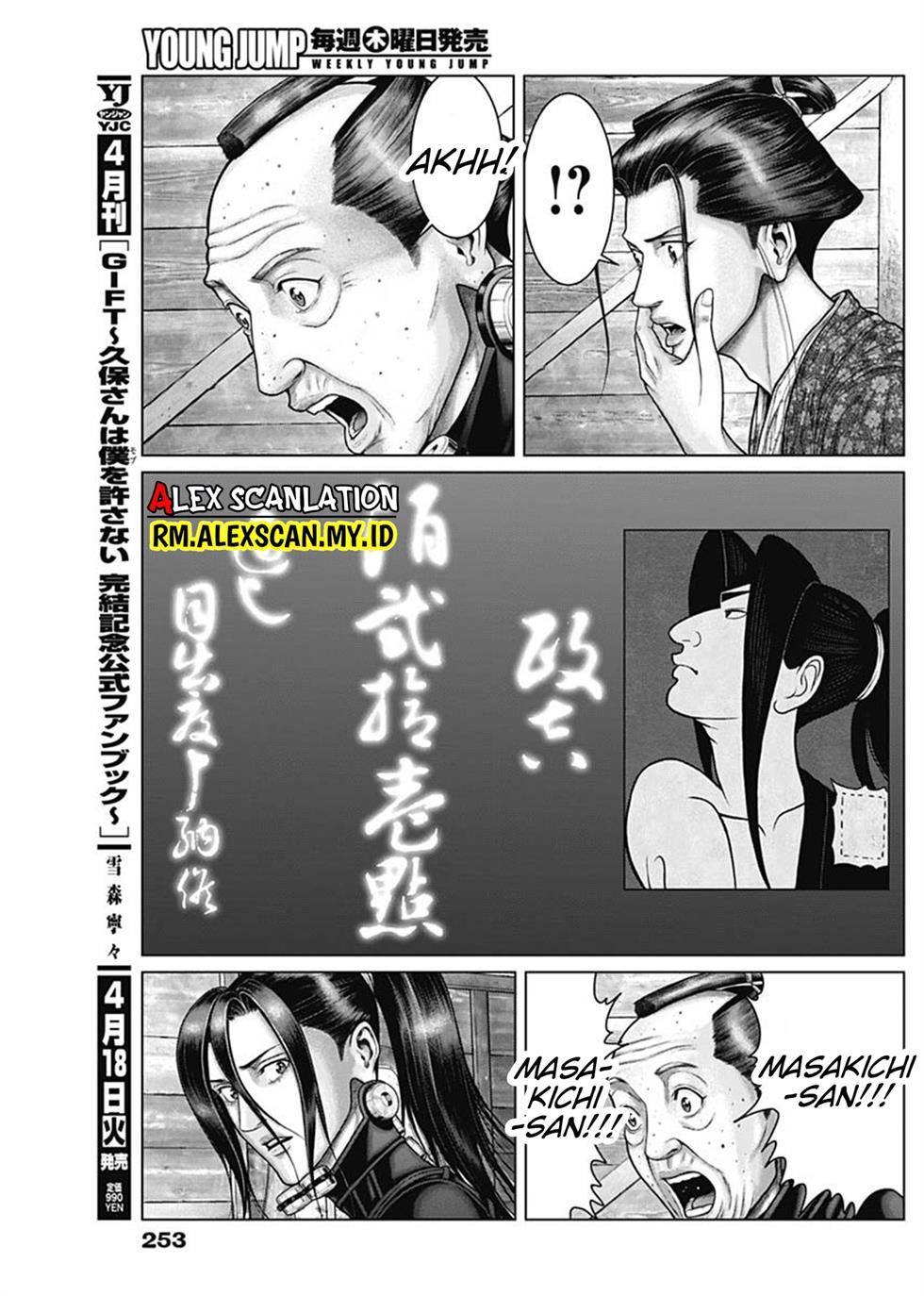 image-komik-gantze-chapter-47-12/22