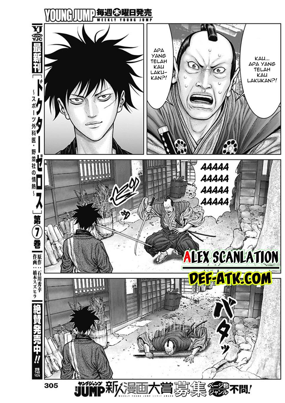 image-komik-gantze-chapter-49-7/21