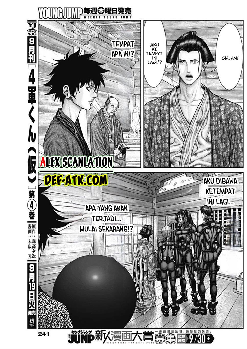 image-komik-gantze-chapter-54-4/20