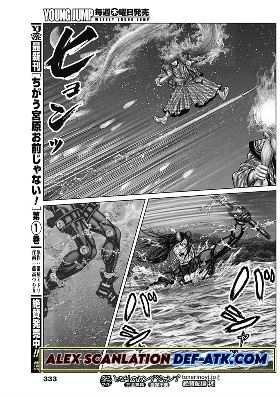 image-komik-gantze-chapter-56-13/21