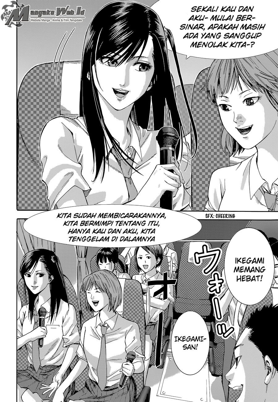 image-komik-gantzg-chapter-1-8/43