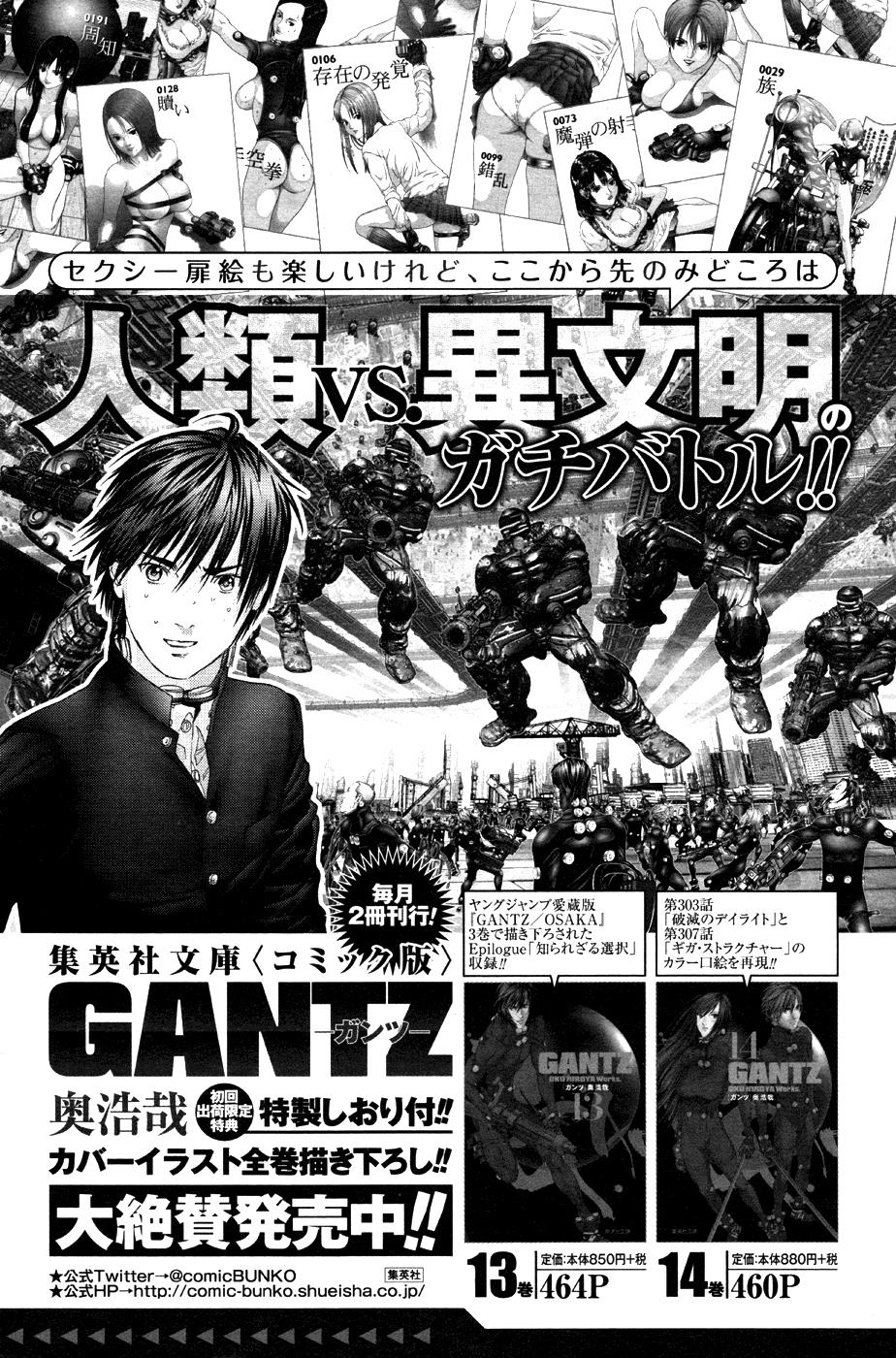 image-komik-gantzg-chapter-8-34/35