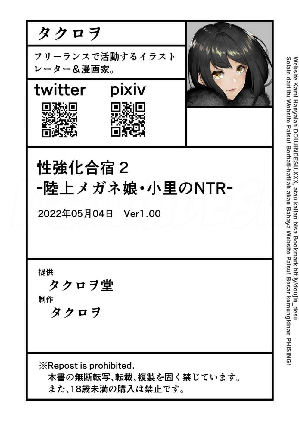 image-komik-gasshuku-chapter-02-47/50