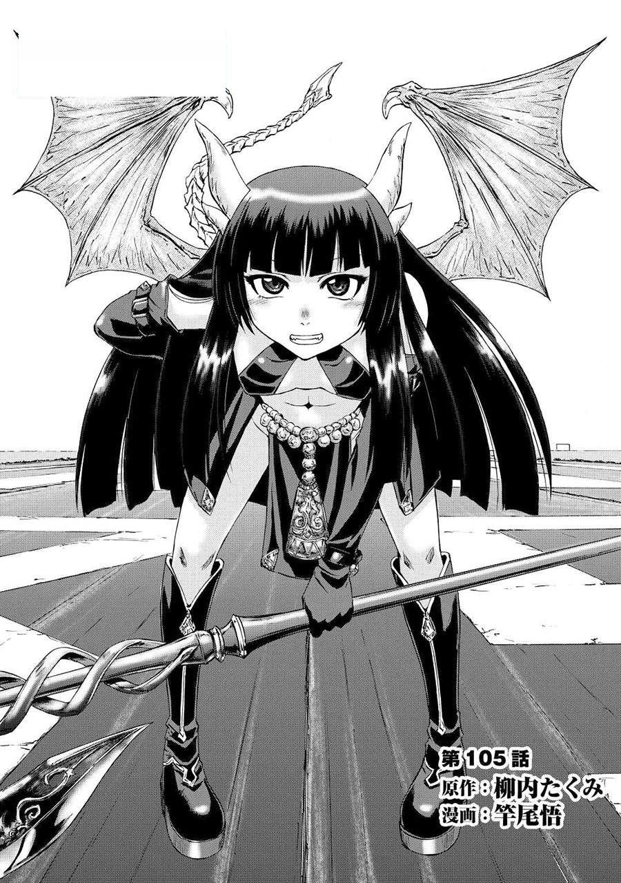 image-komik-gate-jieitai-kanochi-nite-kaku-tatakaeri-chapter-105-0/36