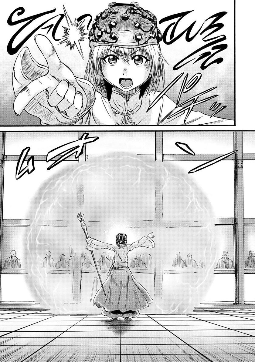 image-komik-gate-jieitai-kanochi-nite-kaku-tatakaeri-chapter-106-2/36