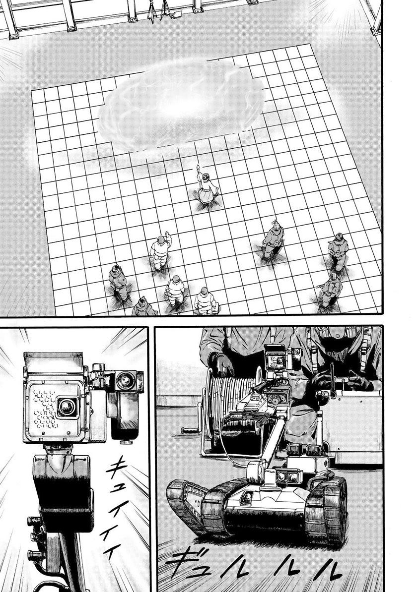 image-komik-gate-jieitai-kanochi-nite-kaku-tatakaeri-chapter-106-4/36