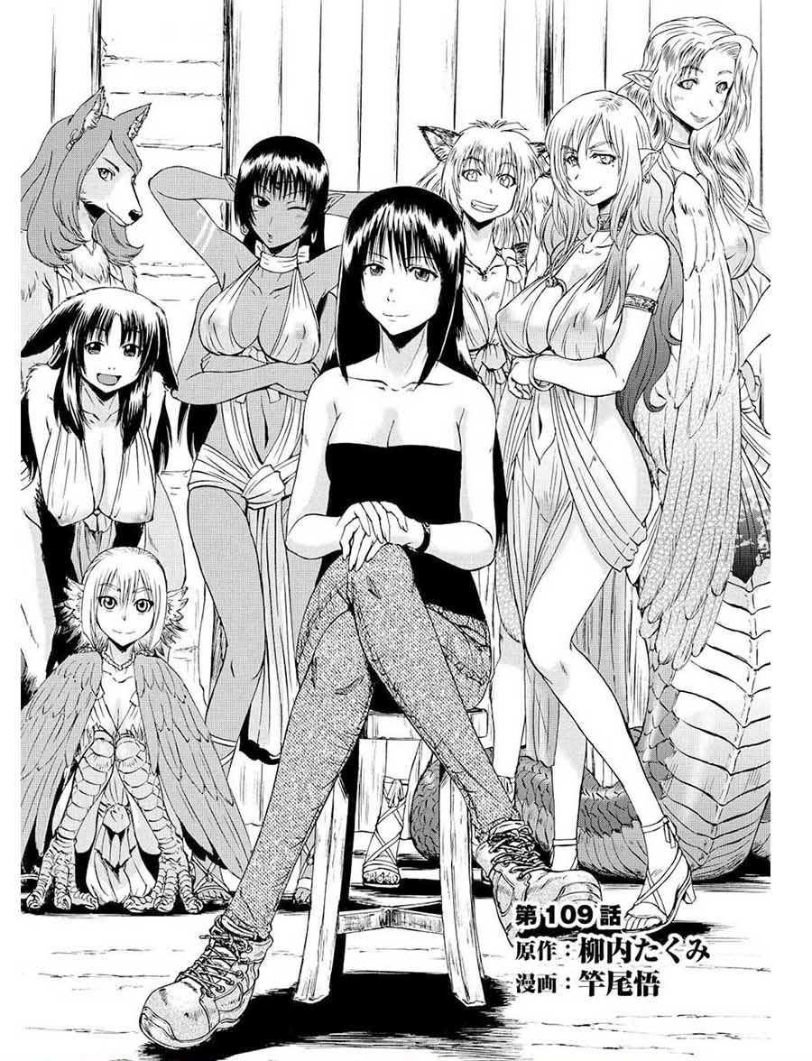 image-komik-gate-jieitai-kanochi-nite-kaku-tatakaeri-chapter-109-0/30