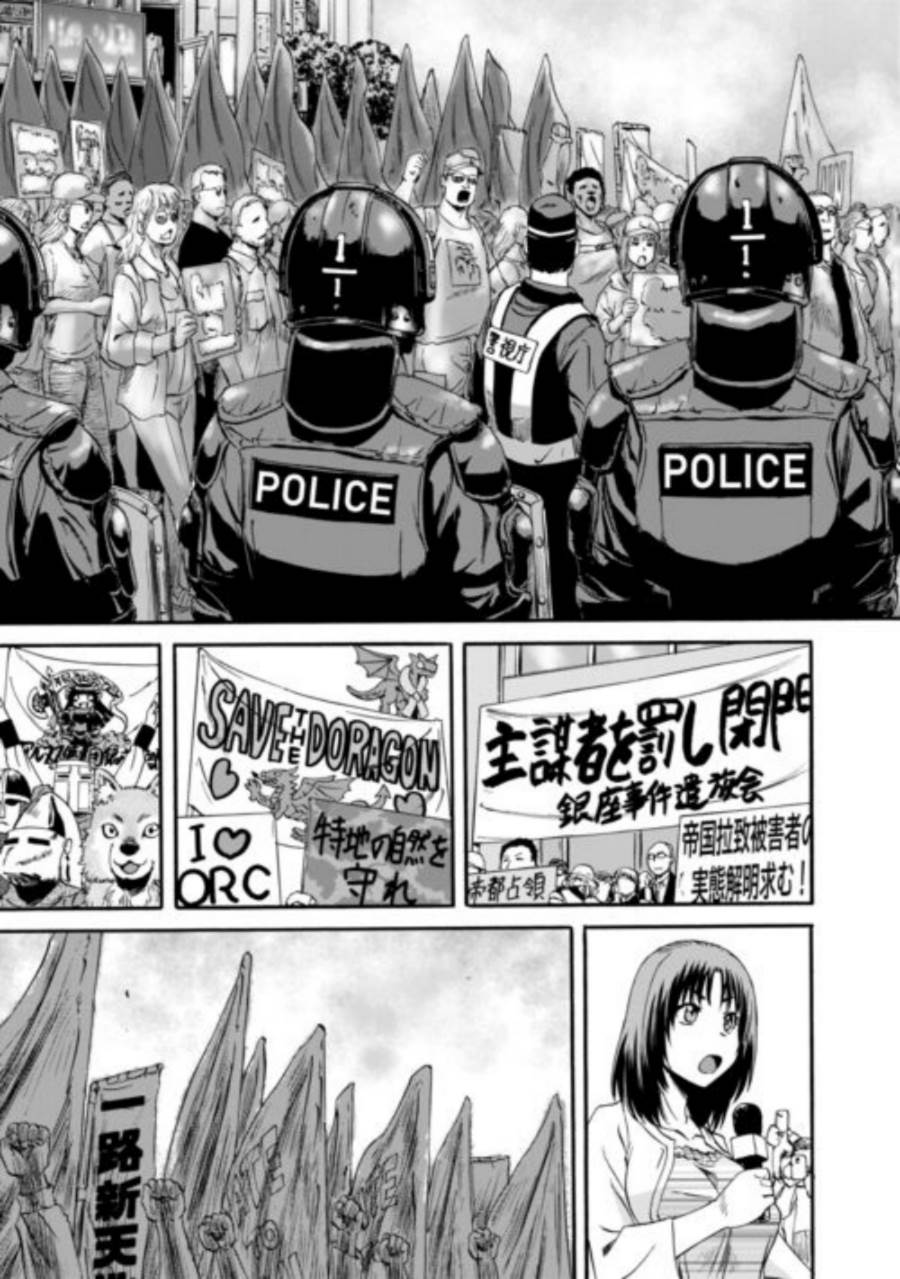 image-komik-gate-jieitai-kanochi-nite-kaku-tatakaeri-chapter-125-16/32