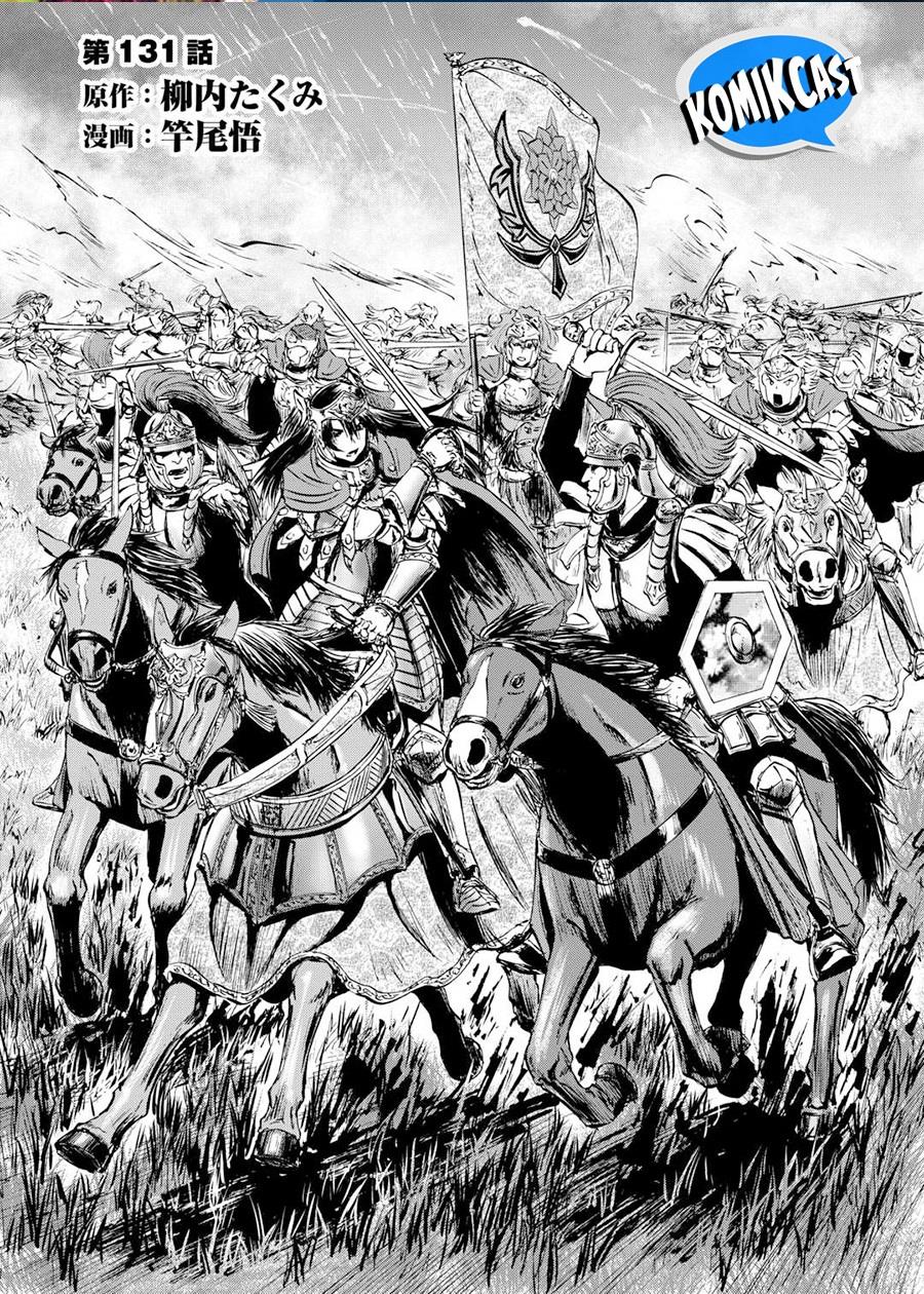 image-komik-gate-jieitai-kanochi-nite-kaku-tatakaeri-chapter-131-0/32