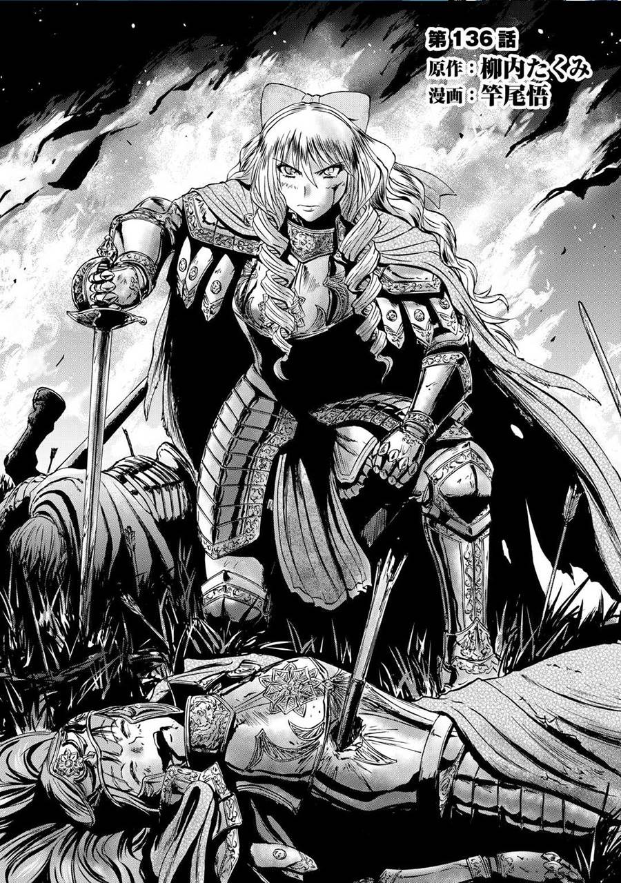 image-komik-gate-jieitai-kanochi-nite-kaku-tatakaeri-chapter-136-0/31