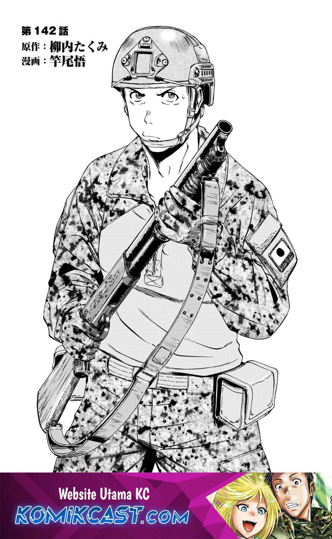 image-komik-gate-jieitai-kanochi-nite-kaku-tatakaeri-chapter-142-1/49