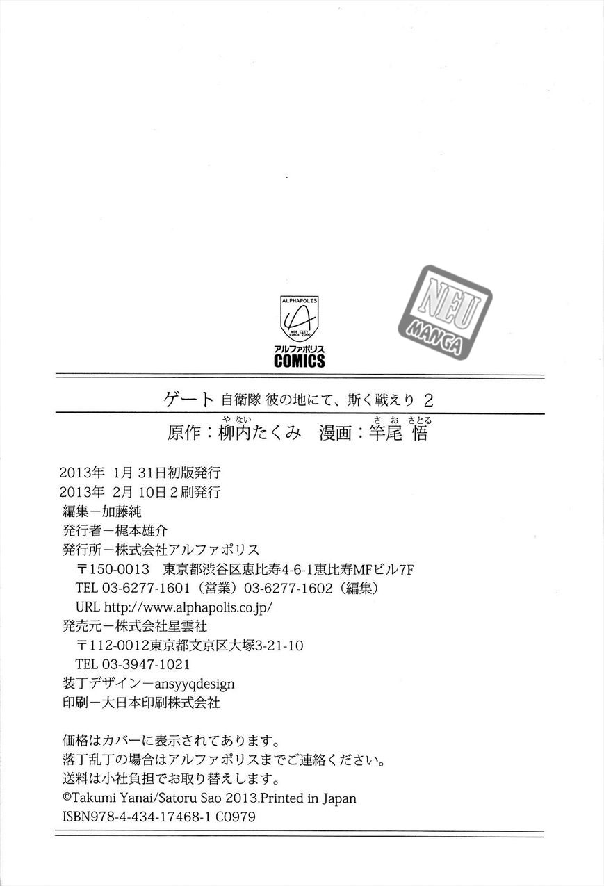 image-komik-gate-jieitai-kanochi-nite-kaku-tatakaeri-chapter-16-28/30