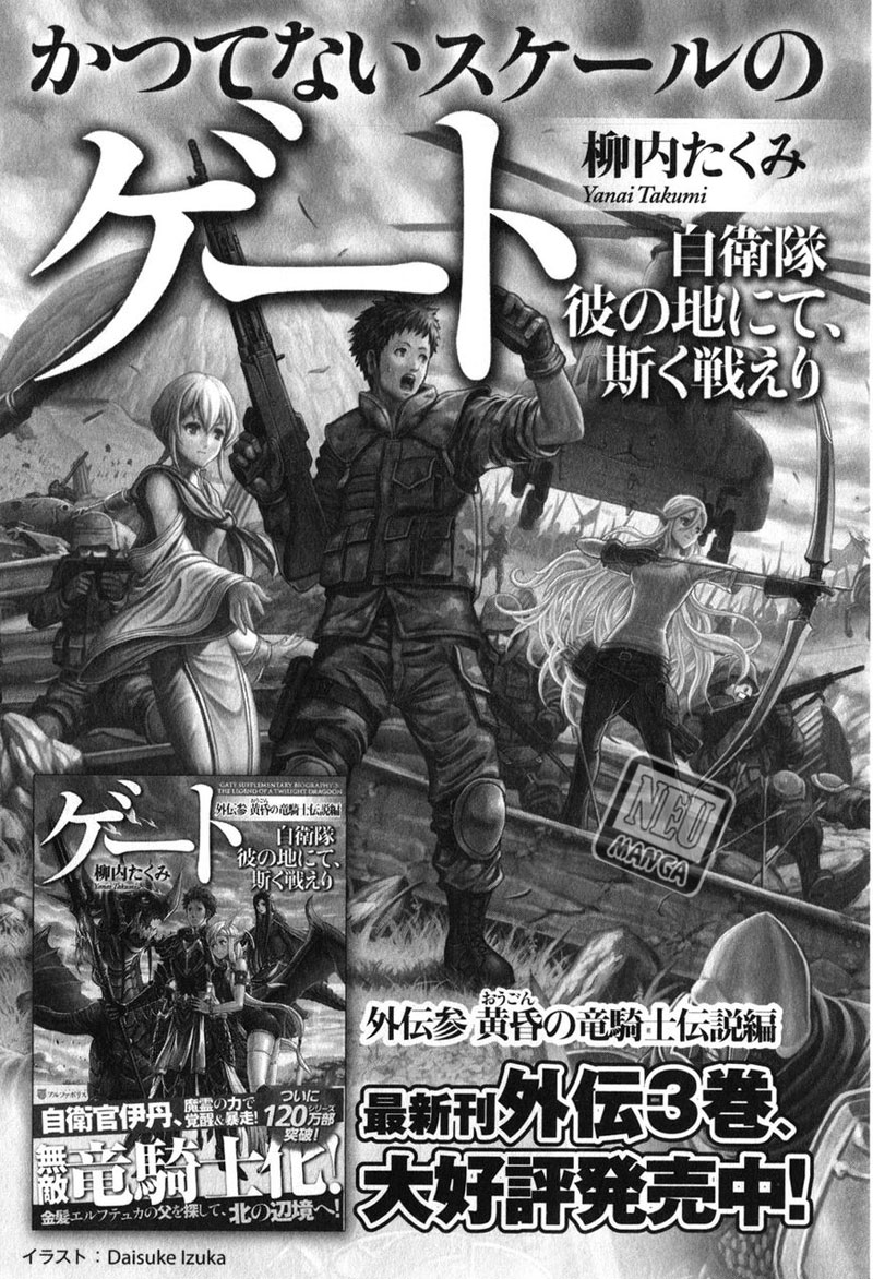 image-komik-gate-jieitai-kanochi-nite-kaku-tatakaeri-chapter-31-5/12