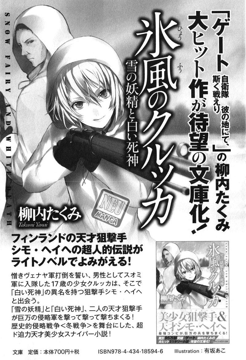 image-komik-gate-jieitai-kanochi-nite-kaku-tatakaeri-chapter-31-6/12